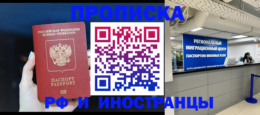 найти адрес прописки в Инзе